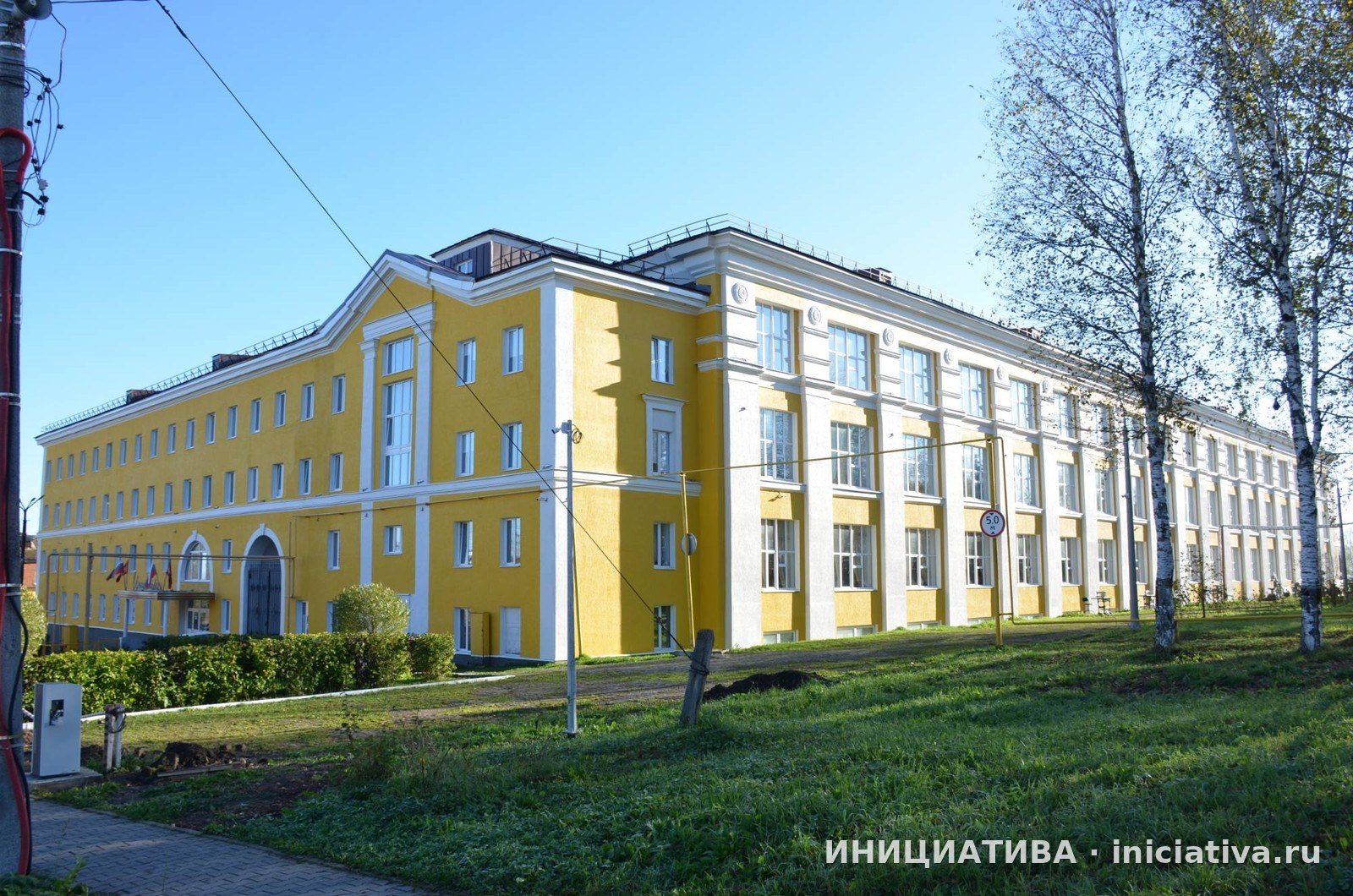 Здание швейной фабрики «Инициатива», Кизел