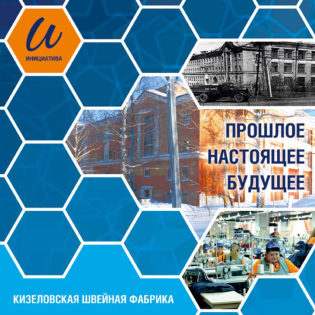 Обложка книги «Прошлое, настоящее, будущее»