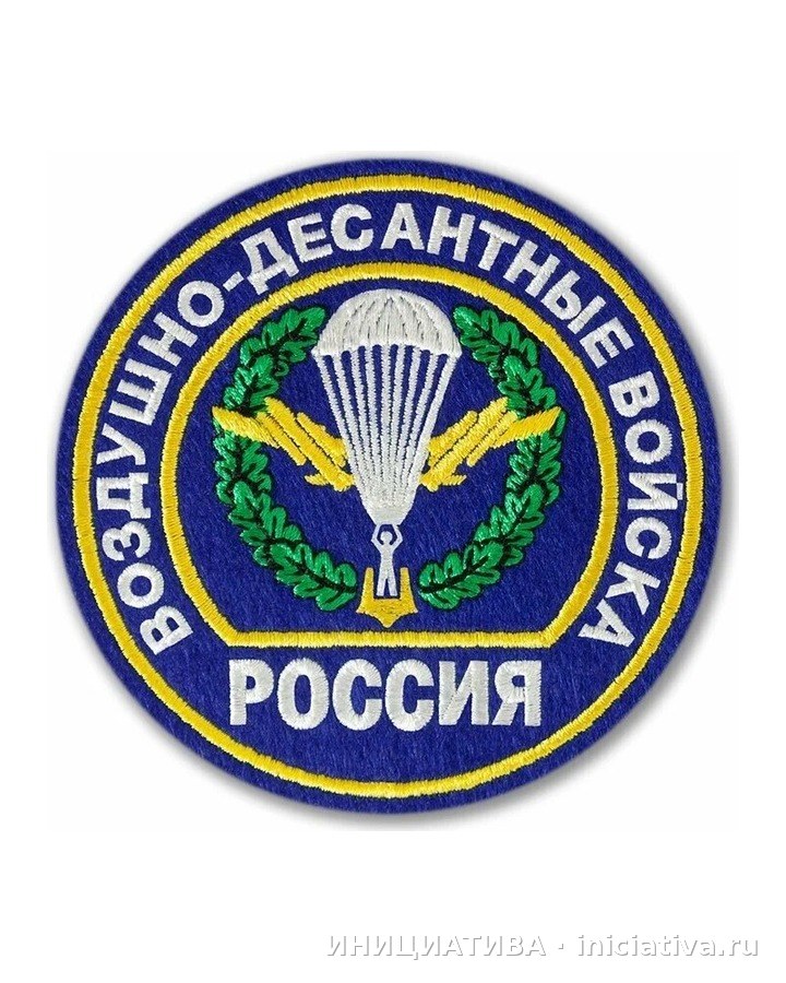 Шеврон воздушно-десантных войск