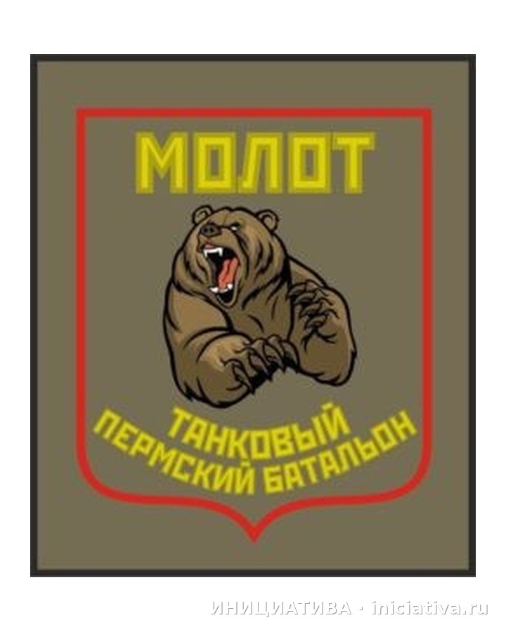 Вышитый шеврон «Молот» с медведем